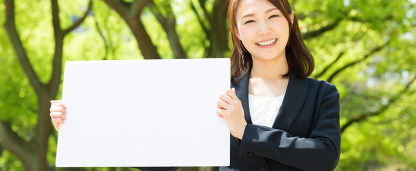 最適なプランをご提案
