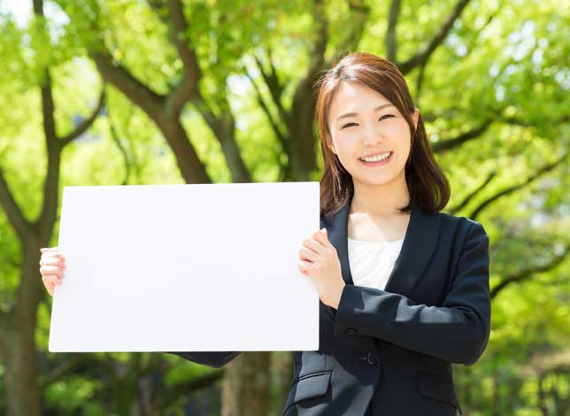 最適なプランをご提案